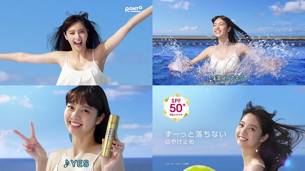 新川優愛 ロート製薬 スキンアクア Cm 光耐久技術モアナタイイン篇 21秒 濡れても Yes 落ちない Yes 新川優愛 Cm Navi 新川優愛 ロート製薬 スキンアクア Cm 光耐久技術モアナタイイン篇 21秒 濡れても Yes 落ちない Yes 新川優愛 Cm Navi