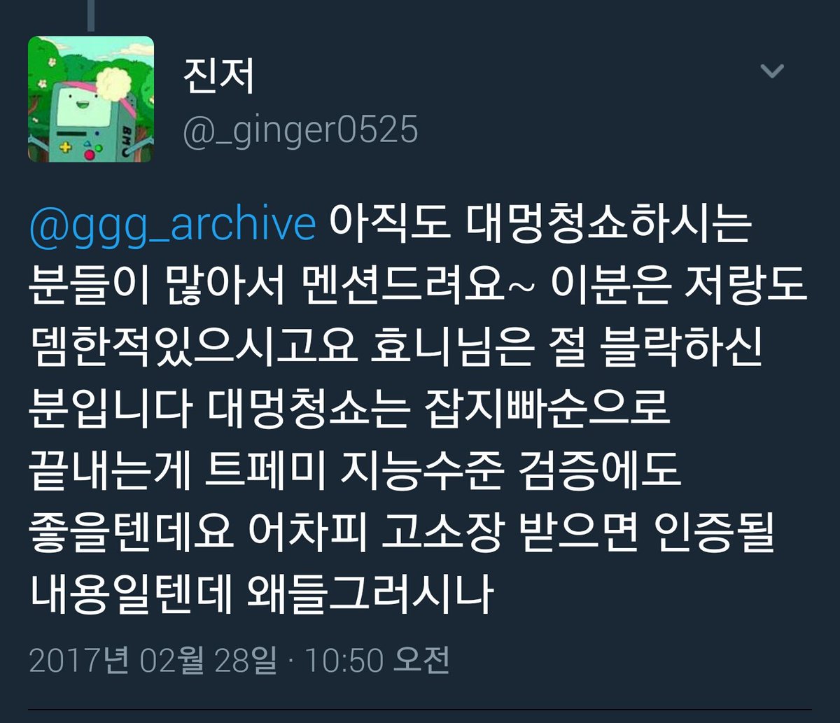 ggg_archive's tweet photo. 총총... @_25______ https://t.co/mQP65VGqo6