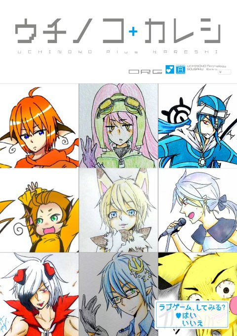 バンドマンのtwitterイラスト検索結果 バンドマンのtwitterイラスト検索結果