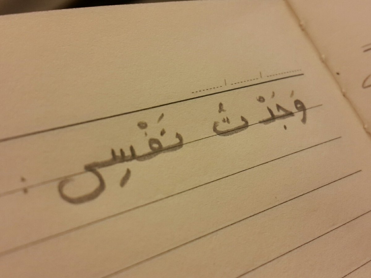 seymabd's tweet photo. Kendimi buldum... #aRabca https://t.co/6Ri7FqHQYb