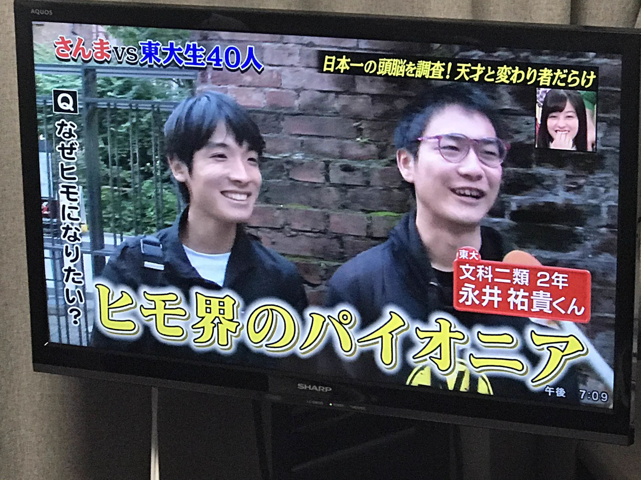 ヒモ志望の東大生ｗ言葉のチョイスが素晴らしいｗｗｗ