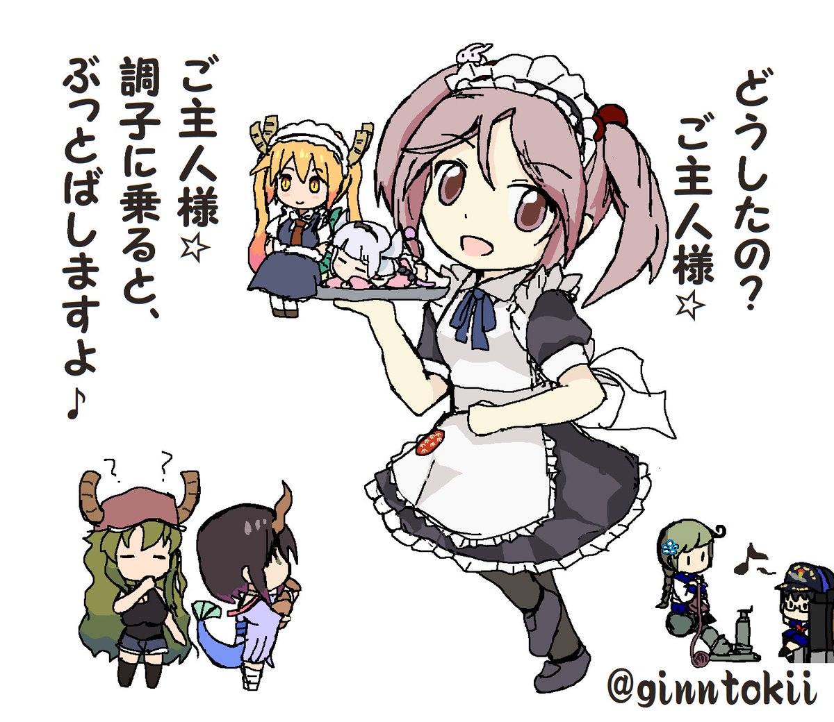 O Xrhsths 銀時 提督 Sto Twitter 漣 ご主人様 調子に乗ると ぶっとばしますよ 艦娘と軍艦 特別篇 D゚ メイド 寄せ集め 艦これ版深夜の真剣お絵描き60分一本勝負 艦これ版真剣お絵描き60分一本勝負 O Xrhsths 銀時 提督 Sto Twitter 漣 ご主人様 調子に乗ると ぶっとばしますよ 艦娘と軍艦 特別篇 D゚ メイド 寄せ集め 艦これ版深夜の真剣お絵描き60分一本勝負 艦これ版真剣お絵描き60分一本勝負