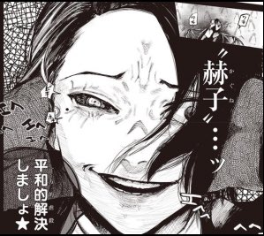 Twitter 上的 Hoshi 和修旧多宗太生誕祭17 旧多二福生誕祭17 2 29 誕生日おめでとう これからも超平和貫いてね T Co L0ciujqzrt Twitter