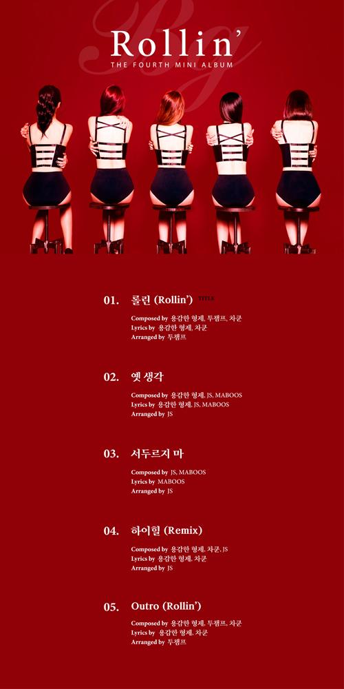 Brave Girls 4th Mini Album [Rollin'] Track List #Bravegirls