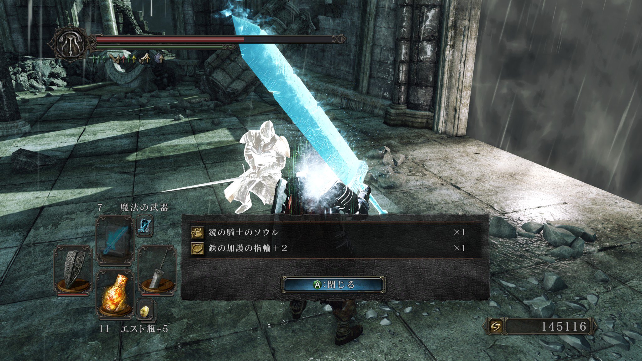 海老福 Pa Twitter ダークソウル2ハイスペ2周目ドラングレイグ城の竜騎兵x2ボスと鏡の騎士ボス撃破 ここら辺もnpc呼べば割とヌルい