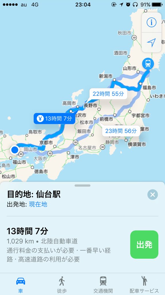 86xxx17's tweet photo. @Ql7Xxx https://t.co/byEqJUdU3U