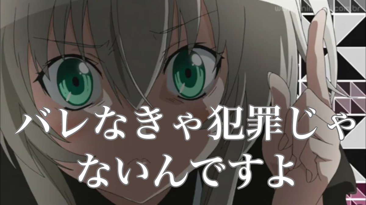 ニャル子でお願いします Twitter Search