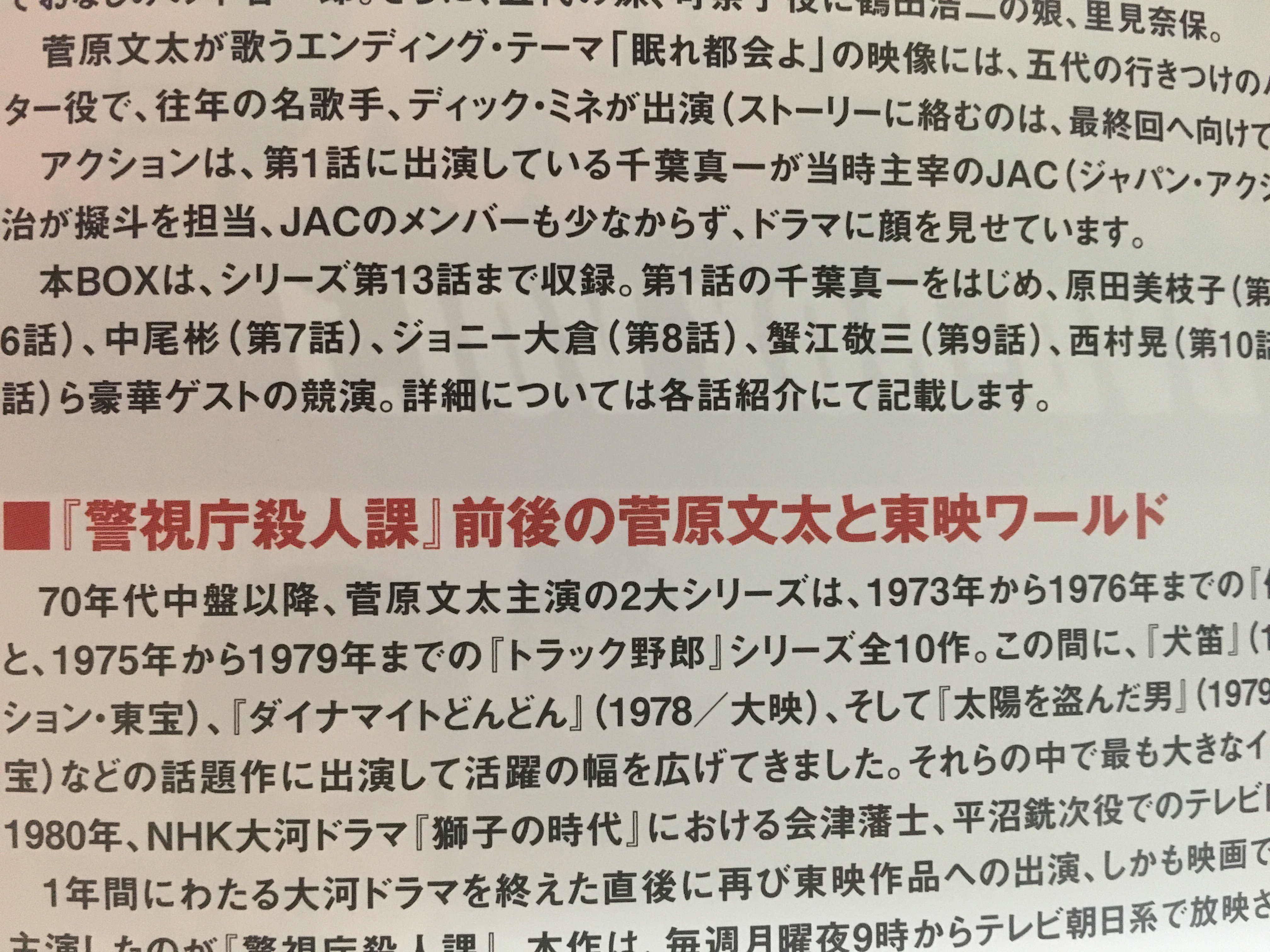高島幹雄'25 on X: 高島幹雄'25 on X:
