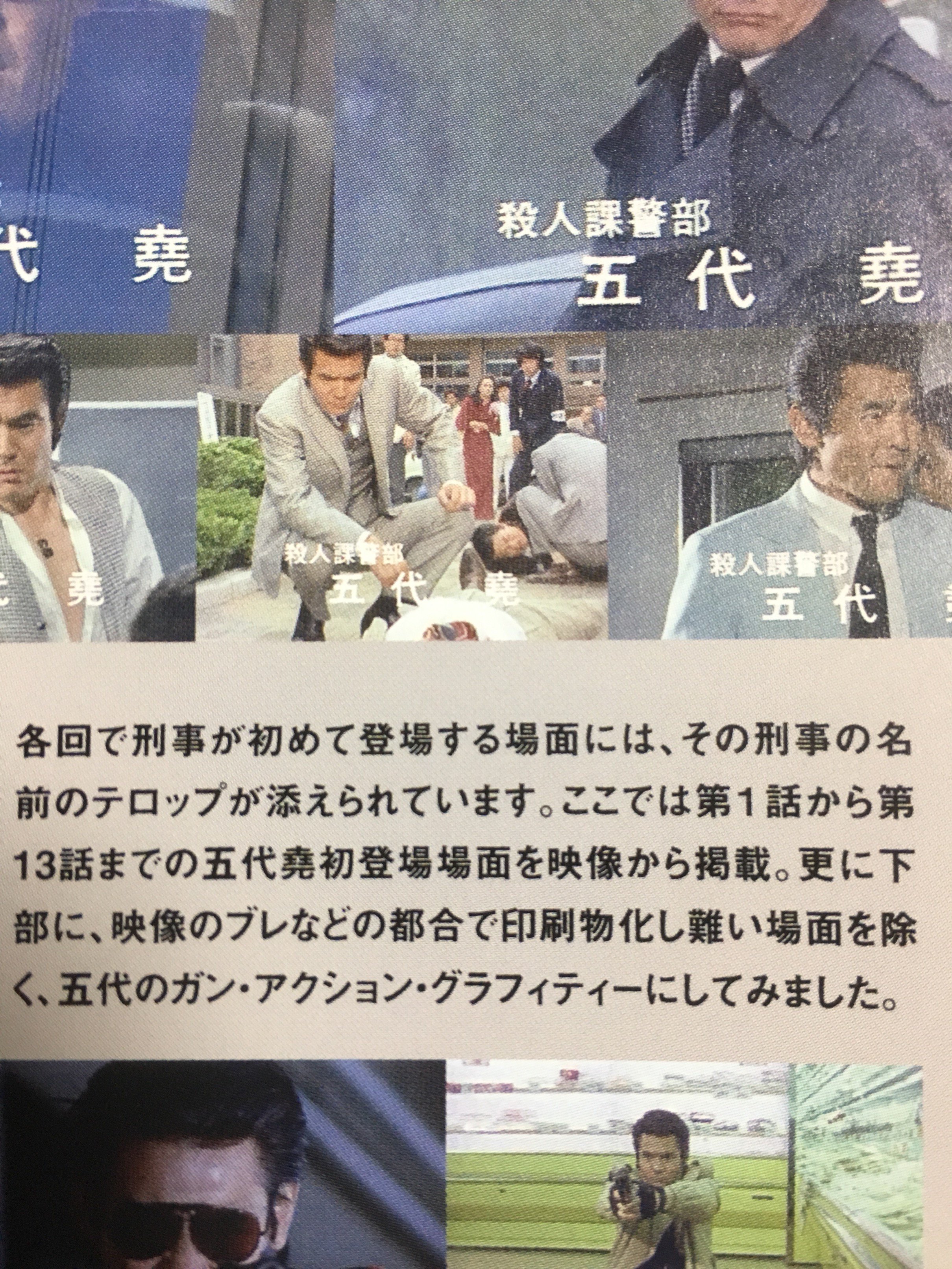 高島幹雄'25 on X: 高島幹雄'25 on X: