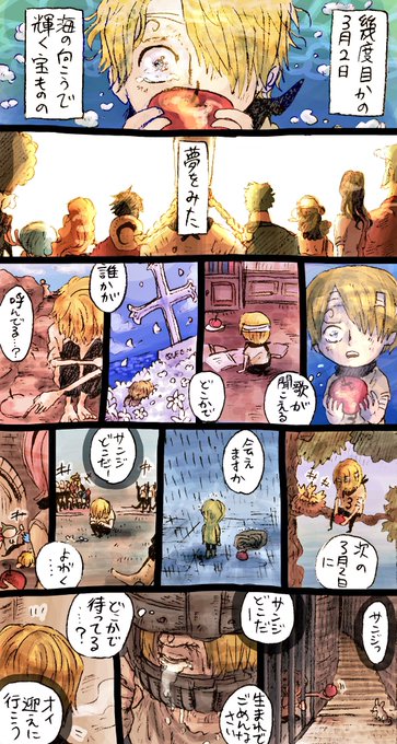 からお Negies32 さんの漫画 91作目 ツイコミ 仮 からお Negies32 さんの漫画 91作目 ツイコミ 仮