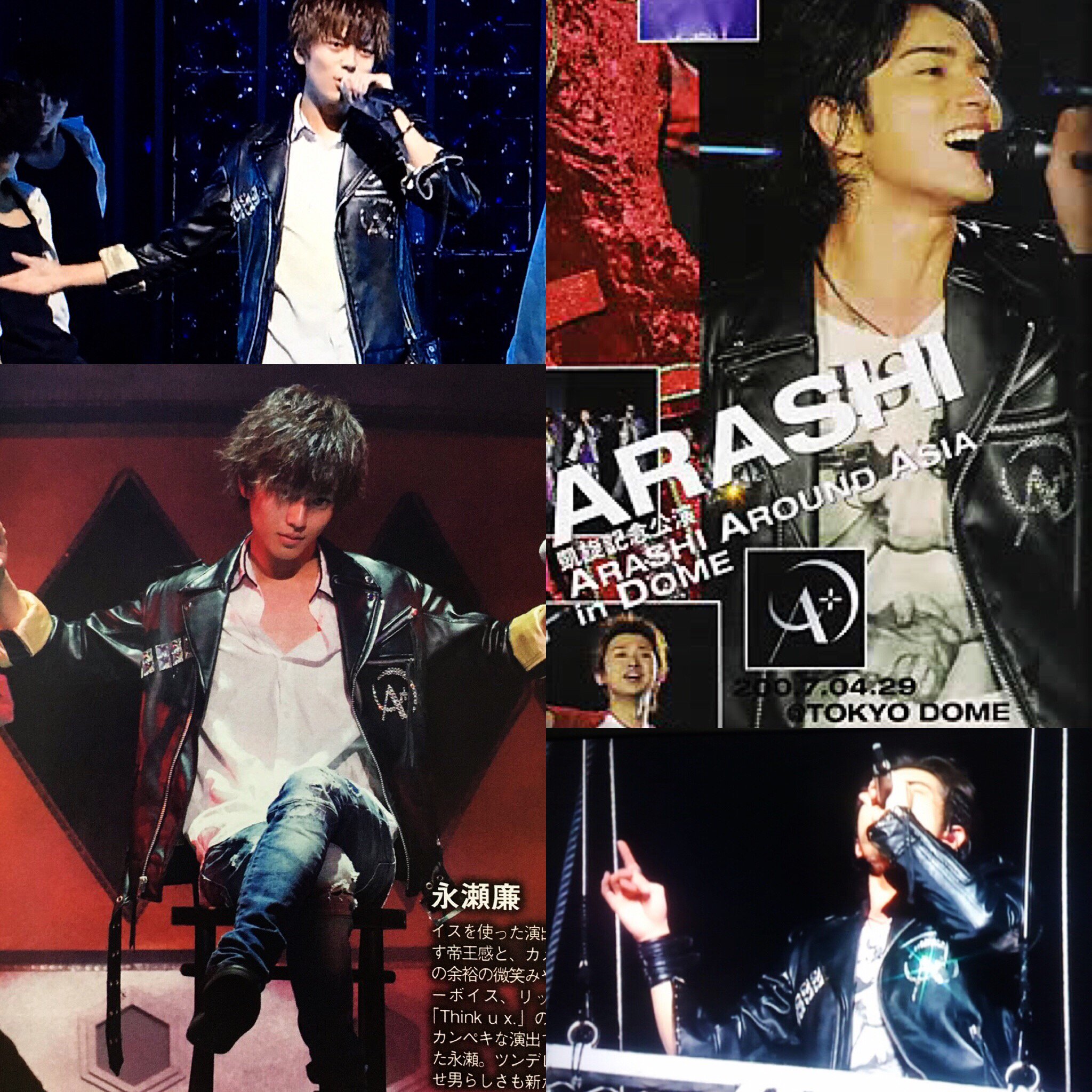 フラワーオブライフ 嵐 ARASHI AROUND ASIA+in DOME - 通販 - www