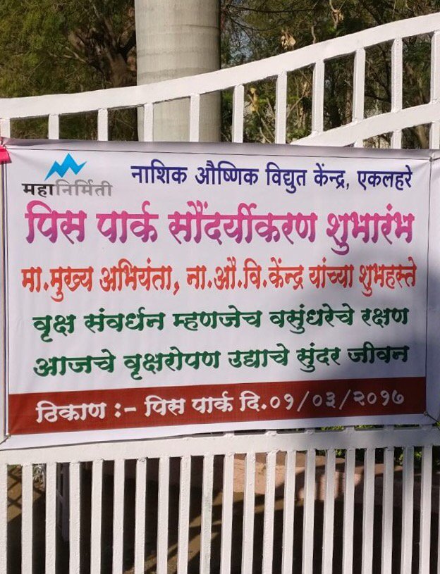 nikhareus1's tweet photo. https://t.co/DaNyC1BHIU