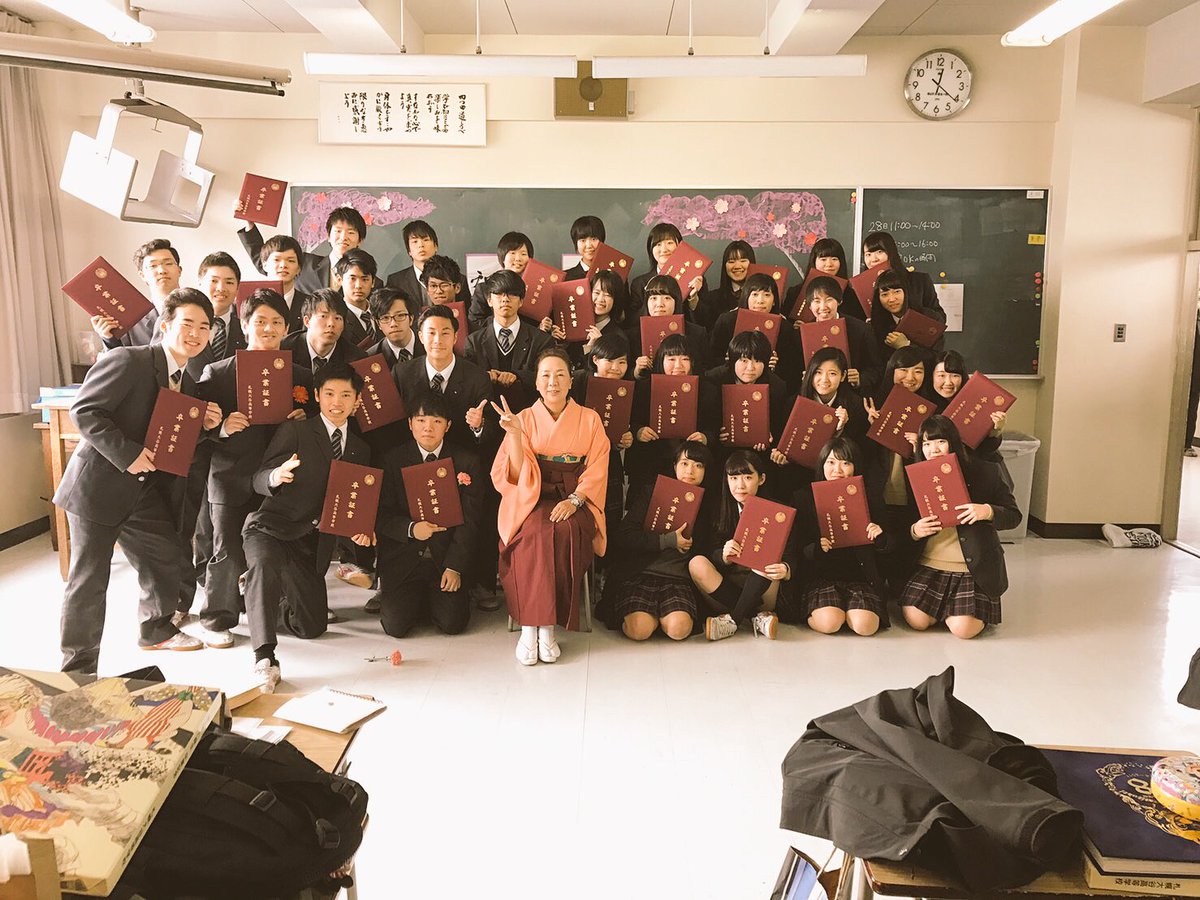 大山武蔵 A Twitter 今日 札幌大谷高校卒業しました たくさんの人と出会いとても充実した中身の濃い3年間でした 関わってくれた全ての人に感謝です これからはそれぞれ道で頑張っていきましょう