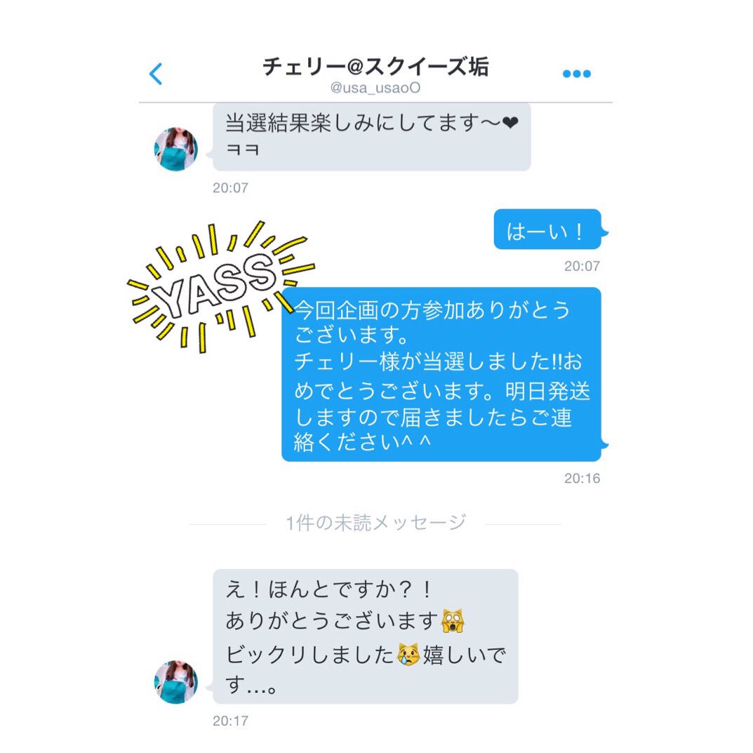 _usaOOO's tweet photo. @_usaOOO 当選結果‼︎🌟
《@usa_usaoO 》こちらの方が当選しました‼︎たくさんの参加ありがとうございます🙏また明日同じような企画第2回目やりますので参加お待ちしております😊 https://t.co/hx04OrIEl7