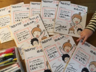 秀和システム新刊情報 海自オタがうっかり 中の人 と結婚した件 2 書店店頭においていただく色紙をたいら先生が製作中です 手書きなので ひとつひとつデザインが違うのです お近くの書店に置かれていたらぜひチェックしてください 海自オタ2 秀和システム新刊情報 海自オタがうっかり 中の人 と結婚した件 2 書店店頭においていただく色紙をたいら先生が製作中です 手書きなので ひとつひとつデザインが違うのです お近くの書店に置かれていたらぜひチェックしてください 海自オタ2