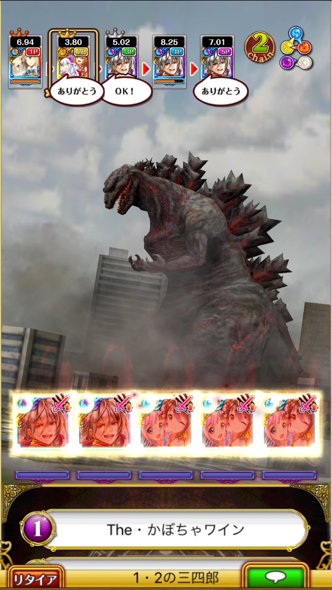 黒ウィズ ゴジラレイド 覇級1tssデッキが早くも発見されるwwwしかし構築難易度高杉www 黒ウィズまとめブログ 黒ウィズ ゴジラレイド 覇級1tssデッキが早くも発見されるwwwしかし構築難易度高杉www 黒ウィズまとめブログ
