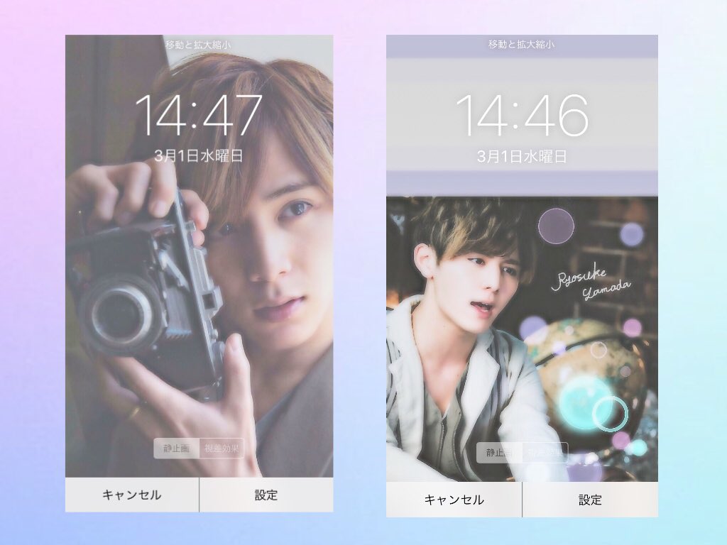 kanasuke0509R's tweet image. 《 *ロック･ホーム画* 》

シンプル加工です🌸
RTいっぱいきたら配布します☺️

#きゃなるん_