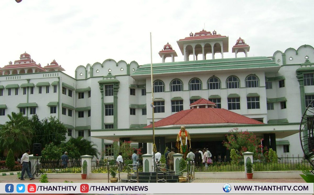 ThanthiTV's tweet photo. துறையூர் வெடிமருந்து ஆலையின் சான்றை ரத்து செய்த உத்தரவை திரும்பப் பெற மறுப்பு - உயர்நீதிமன்ற மதுரை கிளை...
#ExplosiveFactory #Thuraiyur https://t.co/5xFkW0mTbm