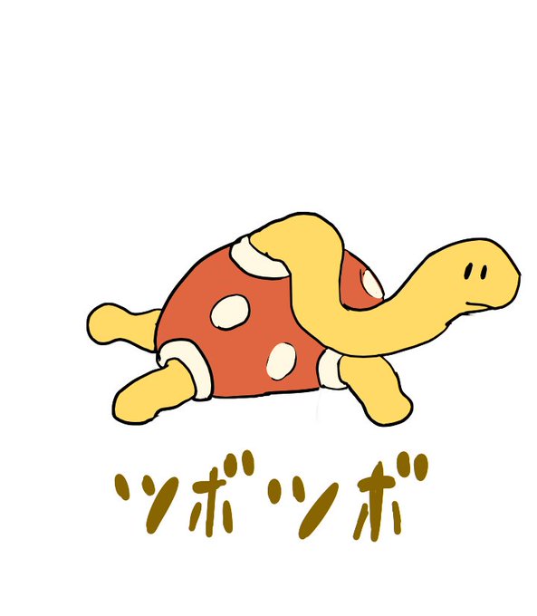 ツボツボのtwitterイラスト検索結果 古い順
