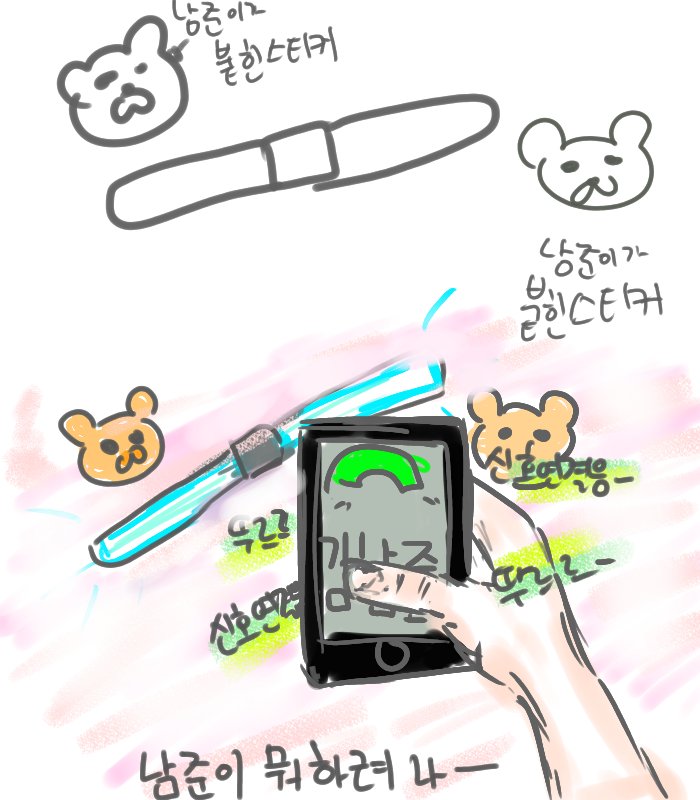 3_Month_17's tweet photo. 슈랩 「... 」 https://t.co/Y7Nva4P3sl