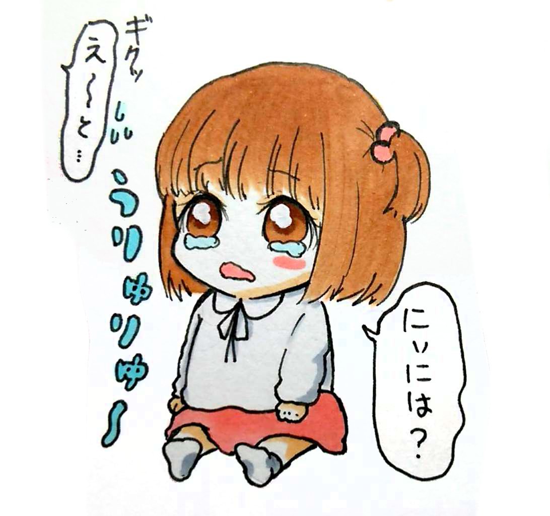 探偵 チーム Kz 事件 ノート 幼児 化 探偵 チーム Kz 事件 ノート 幼児 化