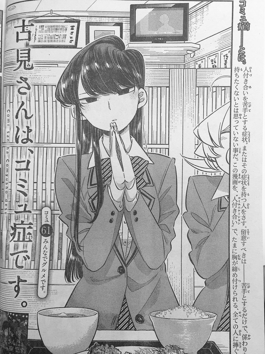 少年サンデー 感想語り 17年14号 マッチョなお爺さんは好きですか 巻頭 あおざくら Togetter 少年サンデー 感想語り 17年14号 マッチョなお爺さんは好きですか 巻頭 あおざくら Togetter