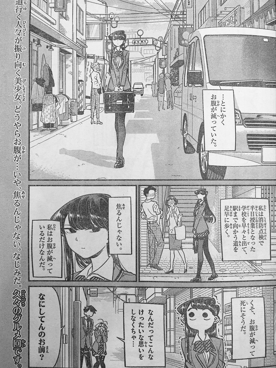 少年サンデー 感想語り 17年14号 マッチョなお爺さんは好きですか 巻頭 あおざくら Togetter 少年サンデー 感想語り 17年14号 マッチョなお爺さんは好きですか 巻頭 あおざくら Togetter
