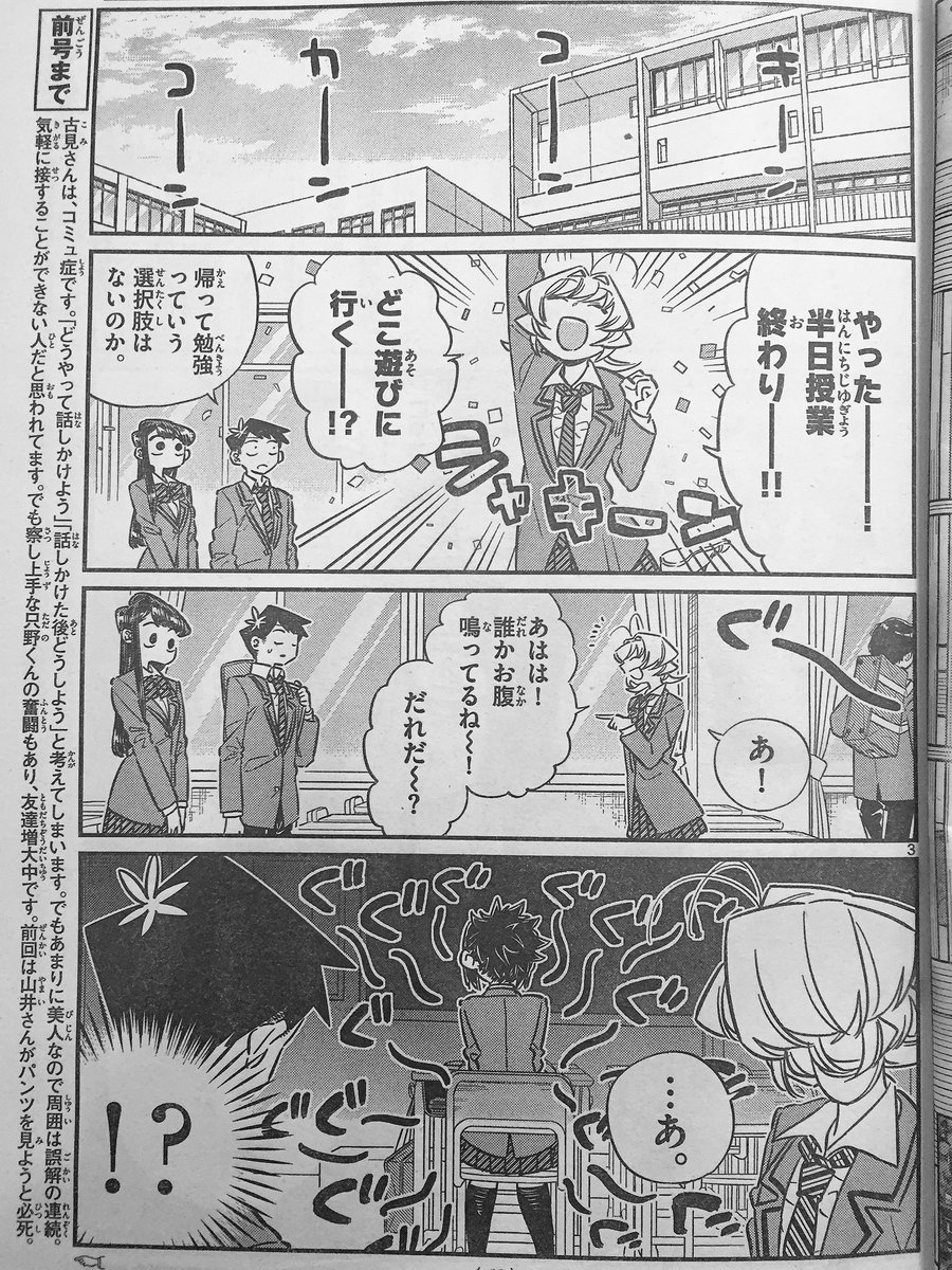 少年サンデー 感想語り 17年14号 マッチョなお爺さんは好きですか 巻頭 あおざくら Togetter 少年サンデー 感想語り 17年14号 マッチョなお爺さんは好きですか 巻頭 あおざくら Togetter