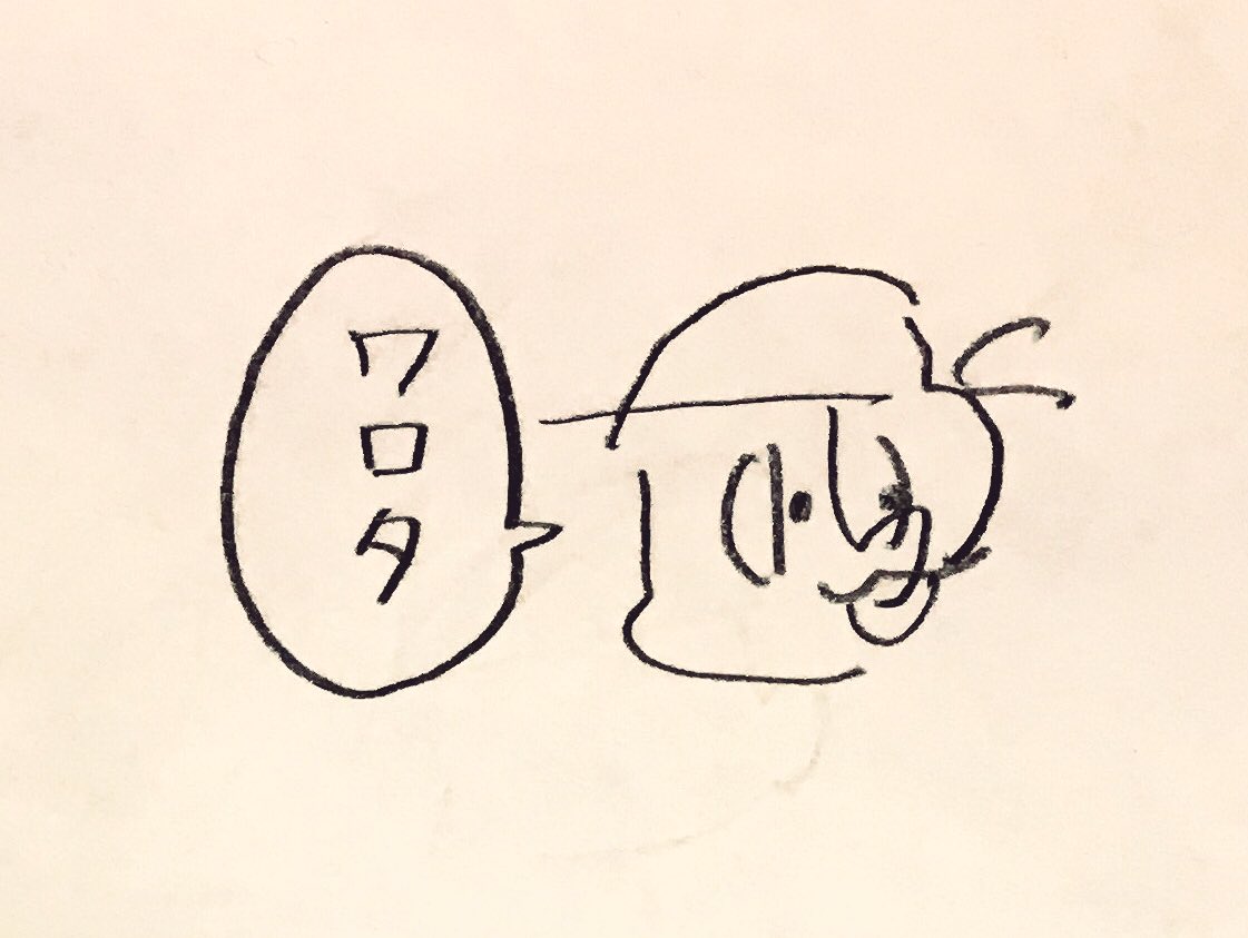 課題が終わらなくてですね、 