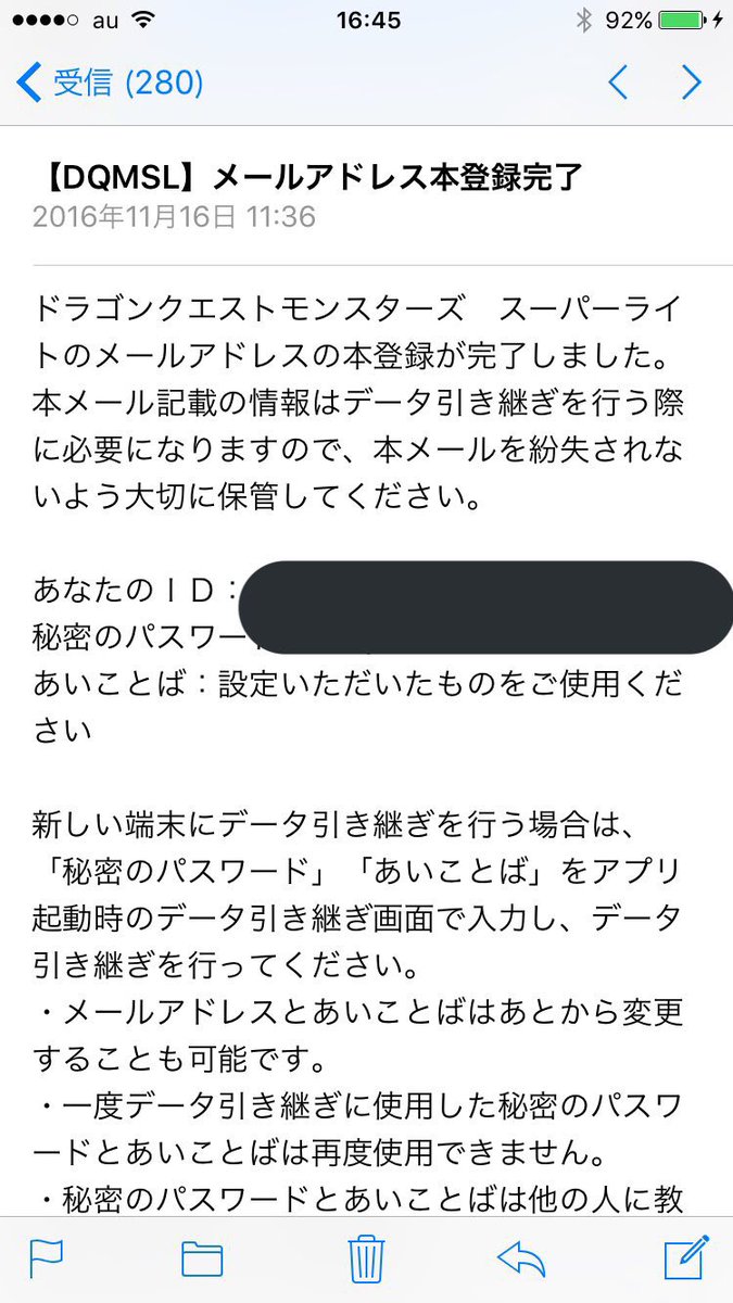 Dqmsl運営 魔王オムド レクス プレゼントキャンペーン のプレゼントコードを エラーが発生したプレイヤーの皆様に再送信いたしました ご迷惑をおかけしましたことを お詫び申し上げます T Co Cwvgpcs6x0 Dqmsl