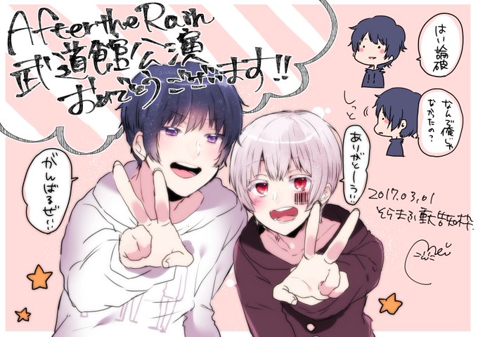 Atrのtwitterイラスト検索結果