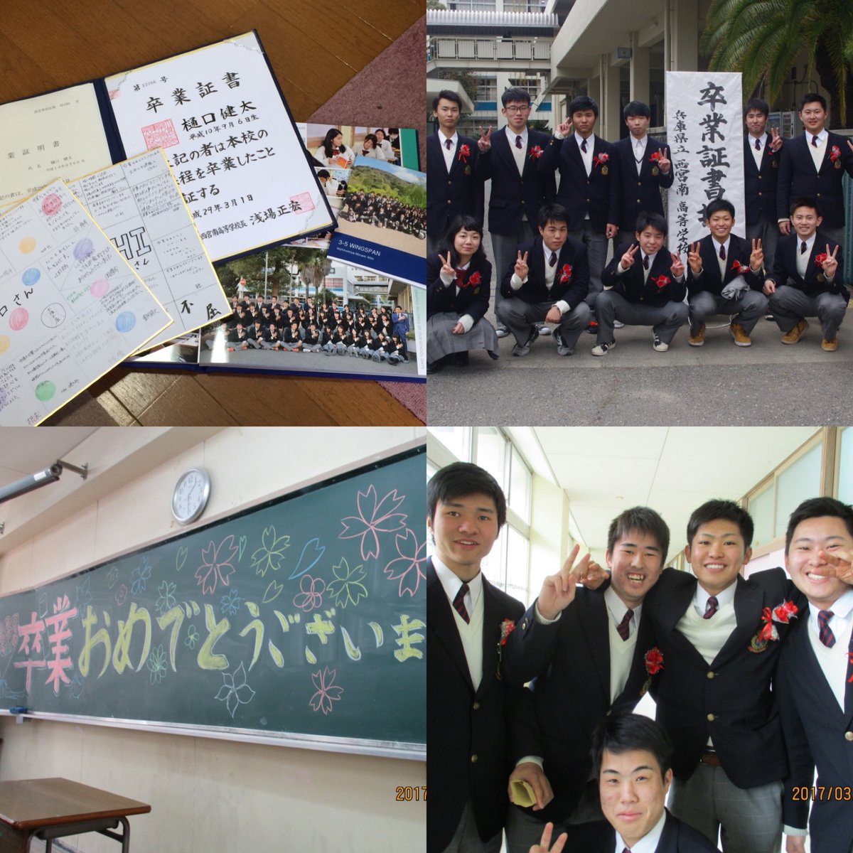 higuchi19981's tweet photo. 今日、西宮南高等学校を卒業しました🌸
部活では春の県大会が1番やな😇
また行ってくれよ後輩！

クラスではあんまり目立つことなかったけど少しは貢献できたと思うし、次に繋がる3年間でした😬

WING SPAN‼️ https://t.co/3Gopn8CwvW