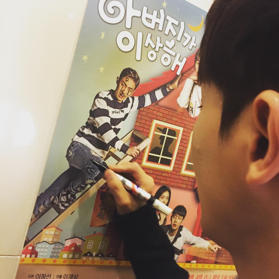 Stay_with_MBLAQ's tweet photo. 01.03.17 [INSTAGRAM] praintpc_official:
#Craftsmanship #SelfPortrait #Art 🎨
#LeeJoon #MyFatherIsStrange #ProductionPresentation #Poster https://t.co/7Kx0rhs8Gs