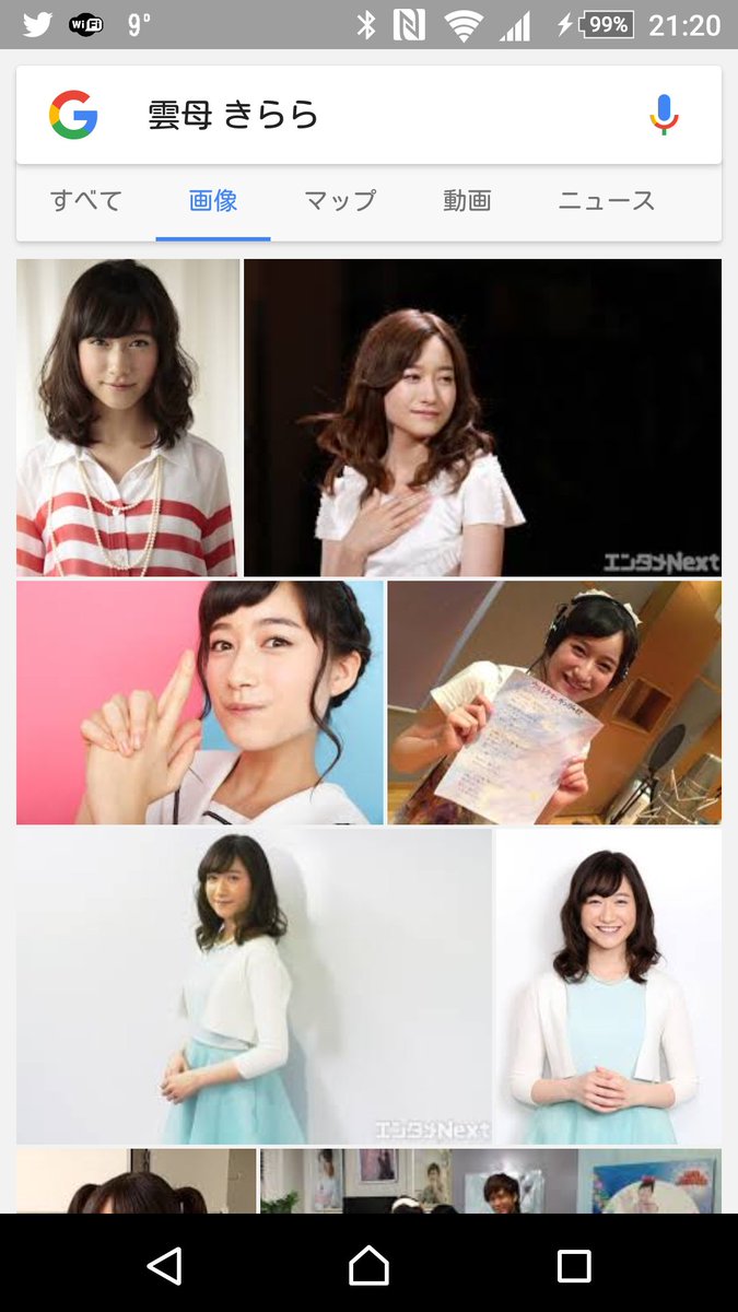 楽しみ Sur Twitter 動画の拉致被害者の浮浪者 29年前に捨てた娘の子供の名前 うんも と書いて 雲母きらら 何か見覚えあると思ったら 清水富美加と違って 芸能界引退せずに出家 した ウルトラシリーズにも出てたらしい女優さんだww 相棒 楽しみ Sur Twitter 動画の拉致被害者の浮浪者 29年前に捨てた娘の子供の名前 うんも と書いて 雲母きらら 何か見覚えあると思ったら 清水富美加と違って 芸能界引退せずに出家 した ウルトラシリーズにも出てたらしい女優さんだww 相棒