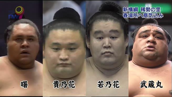 番付発表日、NW9にて。①稀勢の里の昇進で、17年ぶりの4横綱に。②稀
