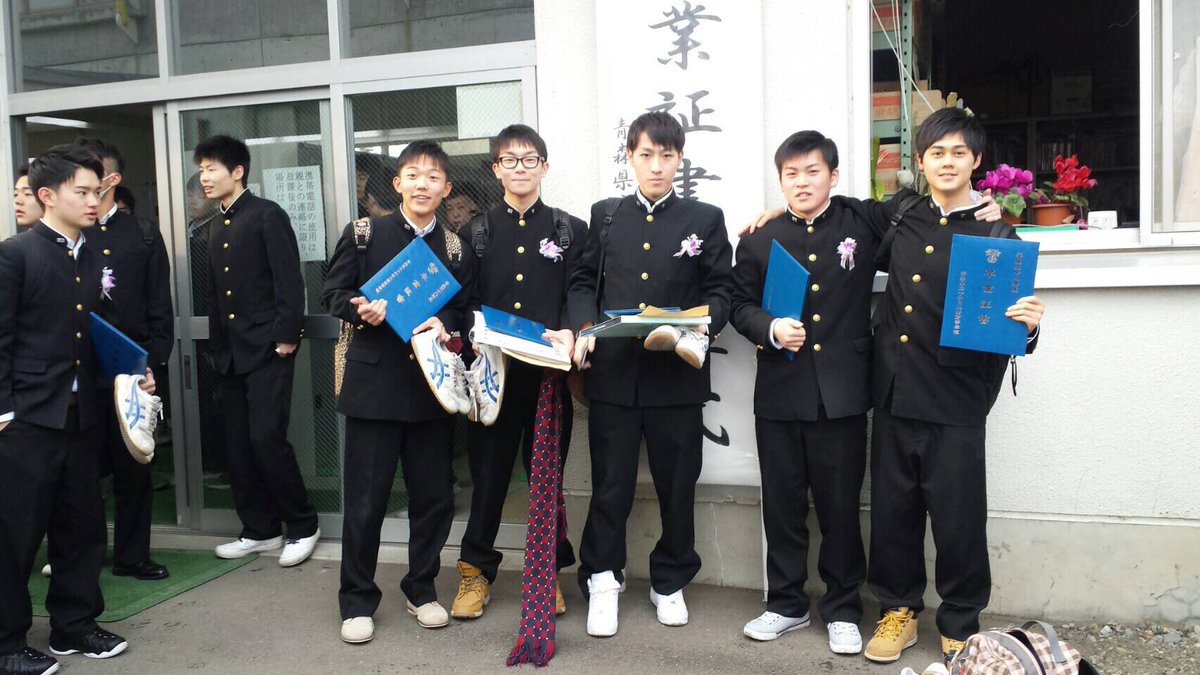 ふたわかめ No Twitter 今日で十和田工業高校を卒業しました この高校に入って様々な友達や思い出ができました みんな離れ離れになるけどずっと親友でいたいと思います 皆さん卒業おめでとうございます Https T Co V99yabuan6 Twitter