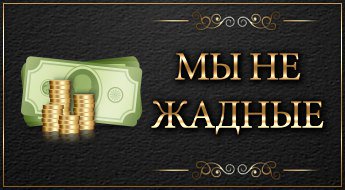 AlexProfito's tweet image. Лучшие проекты тут - - &amp;gt;&amp;gt; vk.cc/6bf0G4
Страховка тут -- &amp;gt;&amp;gt; vk.cc/6bf1U3
Рефбек 300% тут - - &amp;gt;&amp;gt; vk.cc/6bf2L6