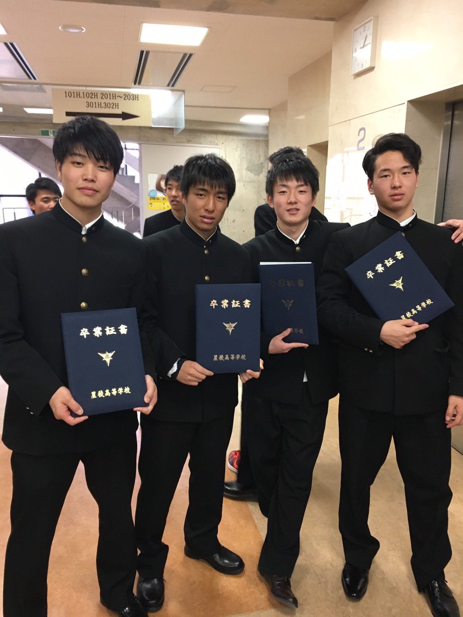 芹沢 潤 今日で星稜高校を卒業しました この仲間と共に生活しサッカーできたことに感謝 皆で目指した目標は叶えられなかったけど誰にも経験できないことを俺らはこの仲間で経験できたと思う 最高の仲間です 石川で過ごした3年間のすべては俺の財産 3