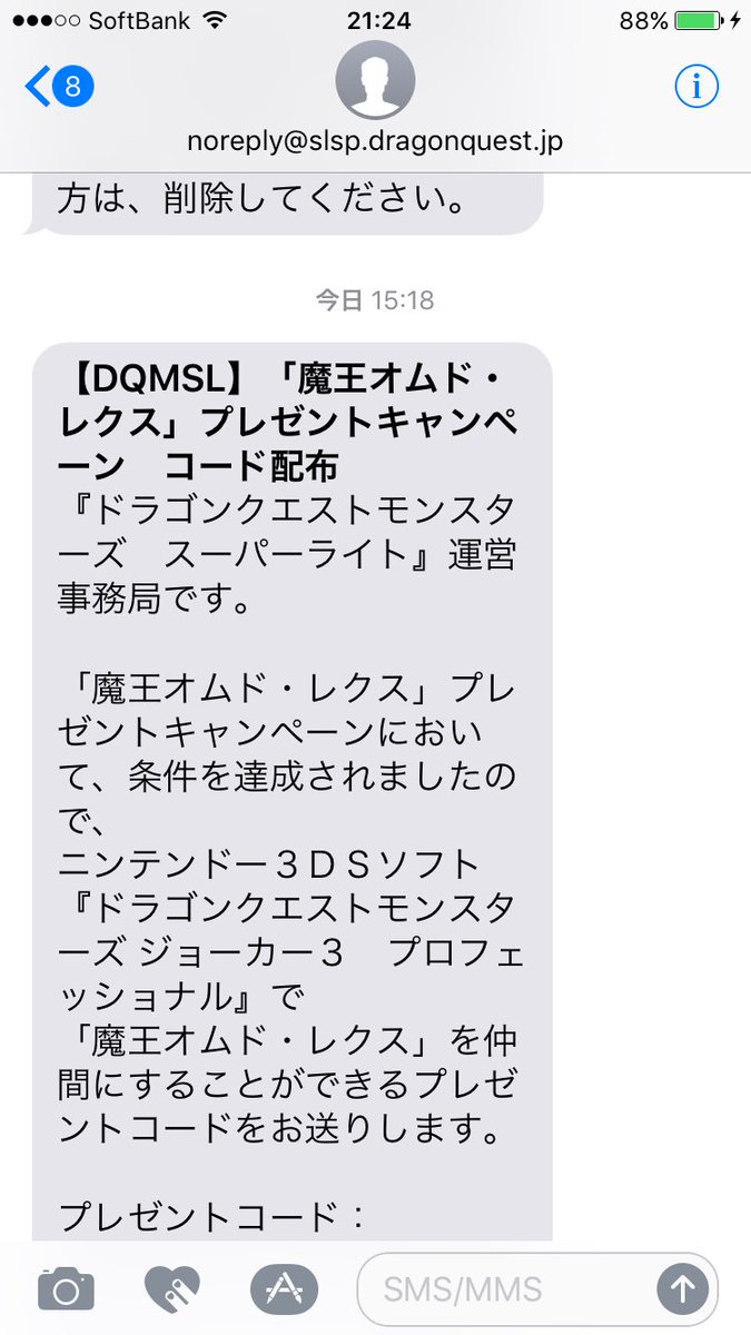 オムドレクス Omuraisu2468 Twitter