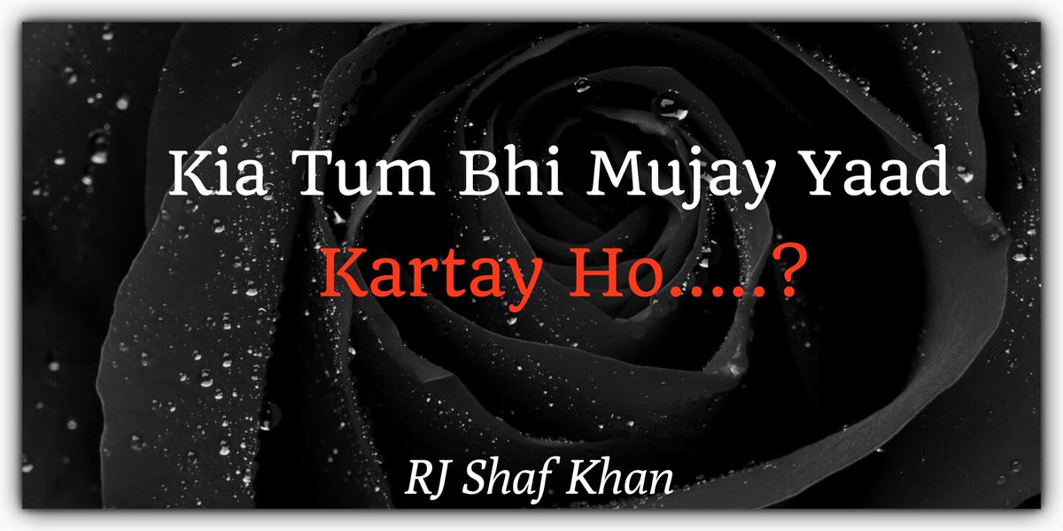 ShafkhanUK's tweet photo. #Kia #tum #bhi #mujay #yad #kartay #ho @Ejazbai @Tayyab51521999 @rani9607 @meeran_pk @iqrasafdar38 @saeedktk705 @FahadBi05811224 @FatimaKH_N https://t.co/fSNf4AyvAG