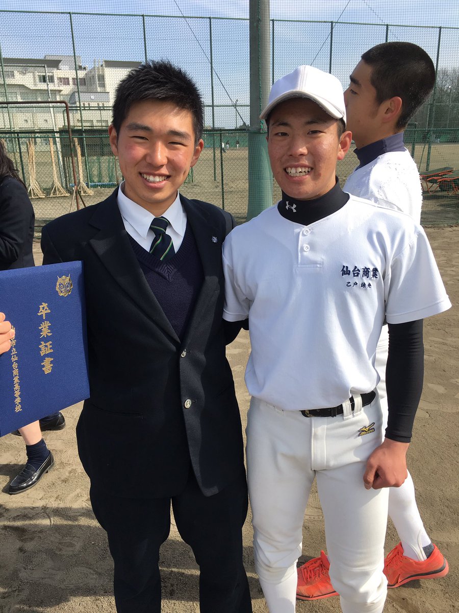 Yu 今日で仙台商業を卒業しました 野球部として そしてキャプテンとして３年間過ごせたのは一生の宝物で やっぱこの高校が好きで グラウンドが大好きでした 日に日にまた赤いユニフォーム着たいって思うようになったけど 仙商で学んだこと生かして