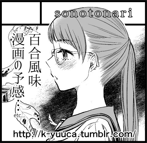 5月コミティアのサクカ描けた～
明日申し込みます。受かるといいな～ 