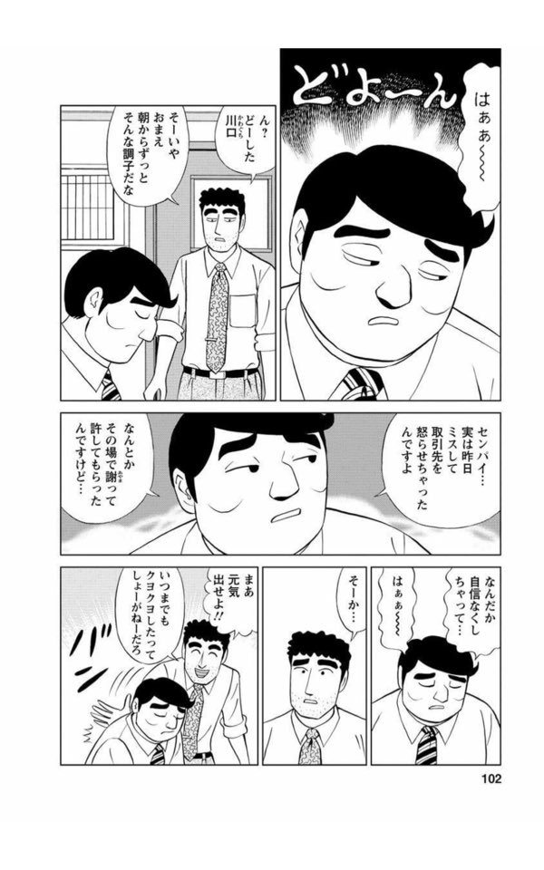 アフリカ Auf Twitter 自分を野原ひろしだと思い込んでる異常者が 野原ひろしの部下の川口だと思いか込んでいる 自分を野原ひろしの部下の川口だと思い込んでいる異常者