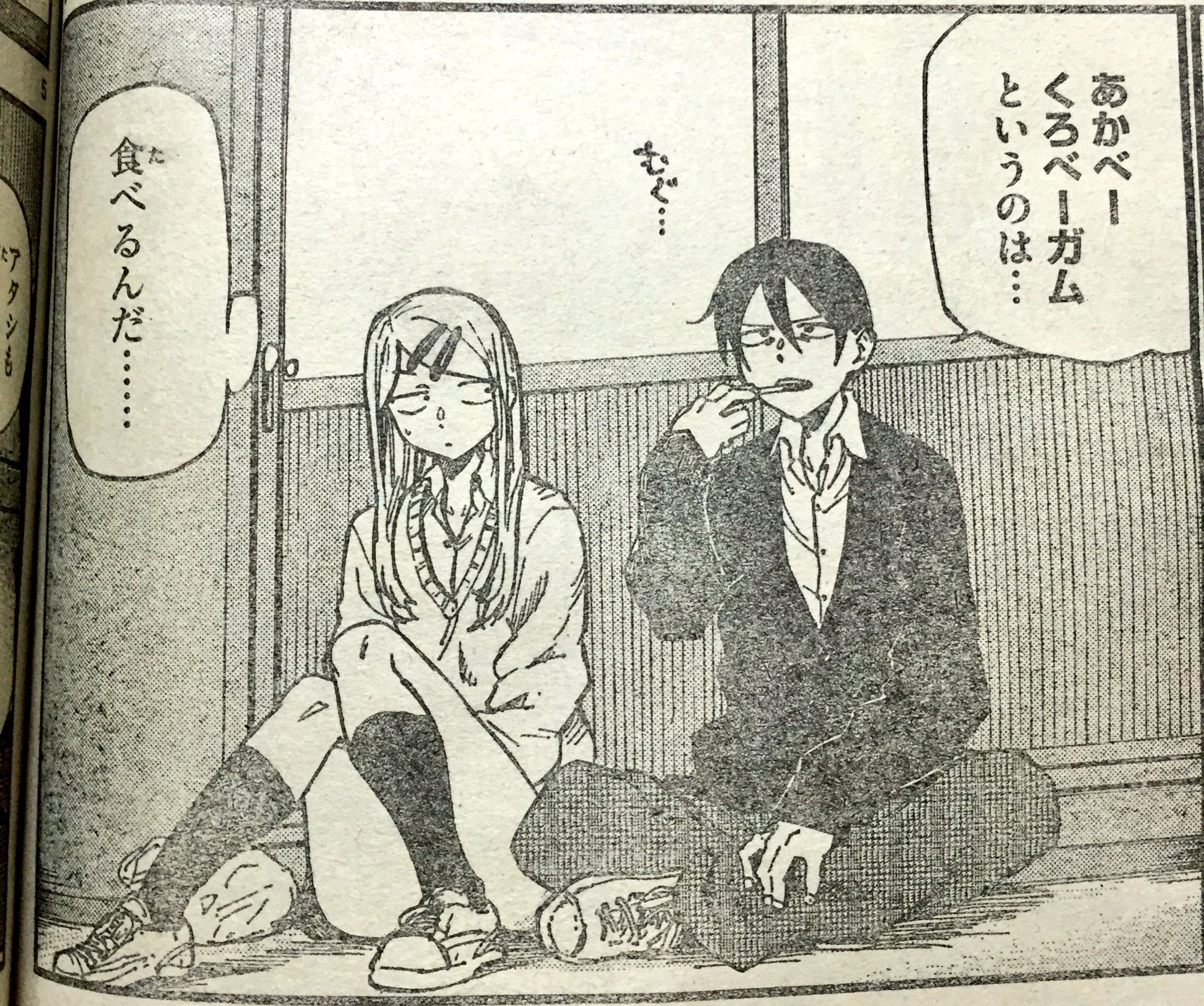 鰷 Twitter पर だがしかし サヤ師回 ハジメさん同居 ほたるさん復帰で弱まったかと思えたサヤ師勢力だったが毎日こんなカップル距離感で昼飯くってたのかよ裏山 余りものってのもウソで ココノツの為に焼いたんだろな 今日のサヤ師のヒロイン力強すぎた