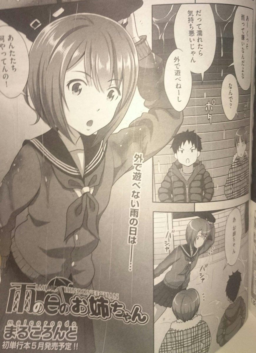 杜 拓哉 Ar Twitter エロ漫画のフォーマットなんて結局最後はエッチするしかないんだからどうしたって似てしまうものですし そういうことを言いだしたらキリがないのでやめましょう 私だってバレてないだけで覚えがないわけじゃないですし