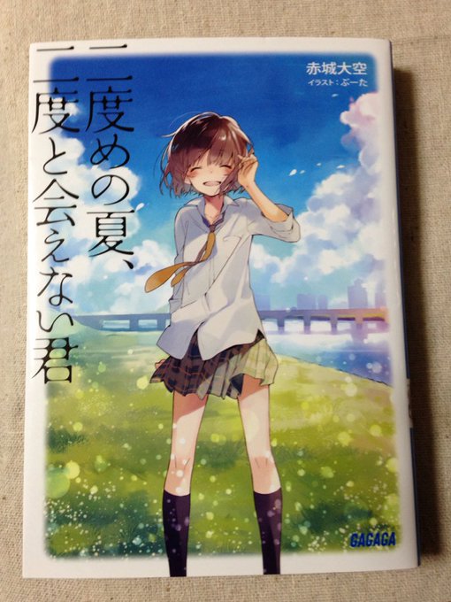 二度めの夏 二度と会えない君 さん の最近のツイート 9 Whotwi グラフィカルtwitter分析 二度めの夏 二度と会えない君 さん の最近のツイート 9 Whotwi グラフィカルtwitter分析