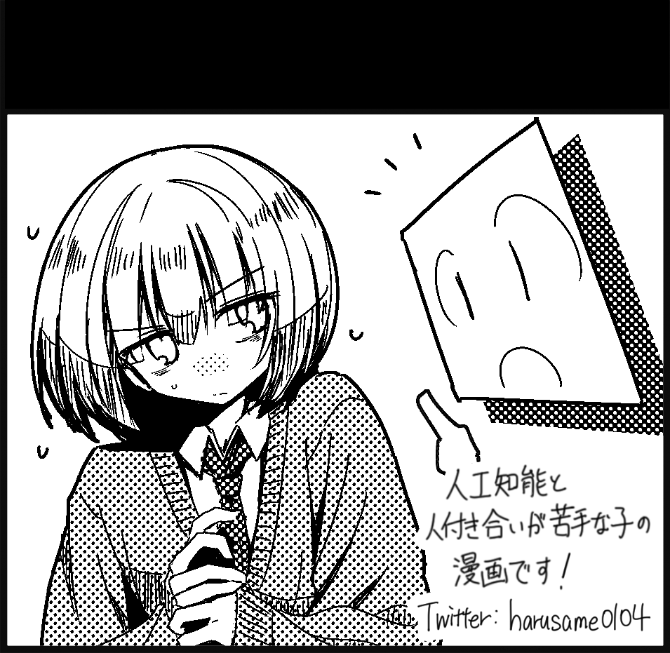 サークルカット差し替えました…!
あらためて、5月はよろしくお願いします! 