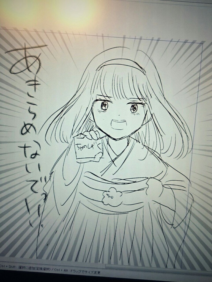 @korisu06 