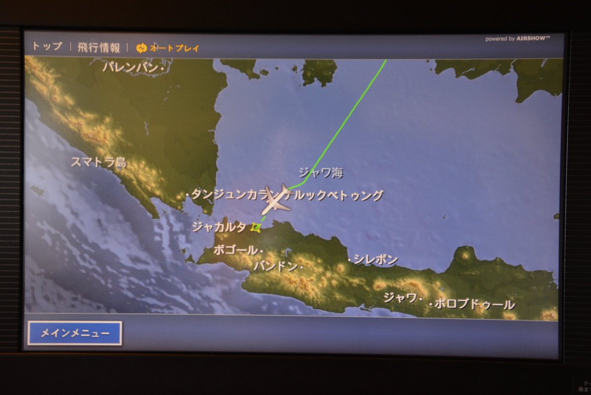 幻想迷宮 なっつん シブヤン海 からブルネイ泊地へ そして今日3月1日はバタビア沖海戦の日 ジャカルタ沖合で連合国艦隊との水上決戦が行なわれ 今村中将率いる陸軍がジャワ島への上陸を敢行しました