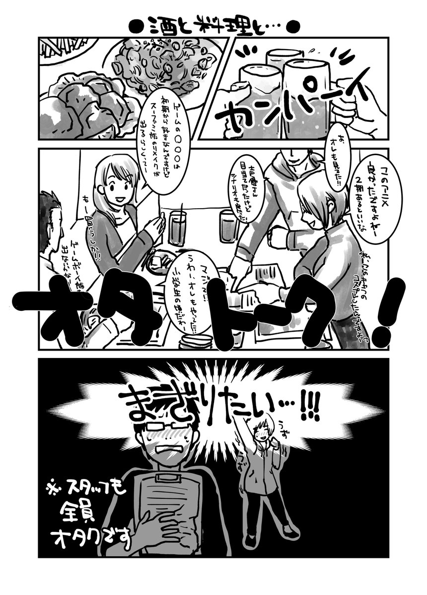 こいこい 公式 アニメコン スタッフあるある こいこいのスタッフは オタク率100 なのです 今週のアニメコン情報はこちら 各地詳細は リプ欄をご覧ください 公式サイトurl T Co I9xhli0vll こいこい街コン 拡散希望rt こいこい 公式 アニメコン スタッフあるある こいこいのスタッフは オタク率100 なのです 今週のアニメコン情報はこちら 各地詳細は リプ欄をご覧ください 公式サイトurl T Co I9xhli0vll こいこい街コン 拡散希望rt